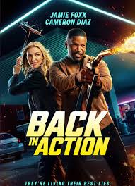 Снова в деле